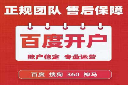 SEM竞价员的核心技能与成功案例解析